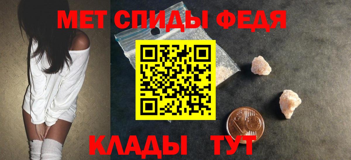Амфетамин VHQ Карасук