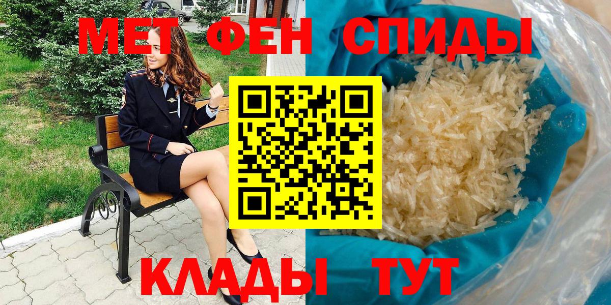 Amphetamine Розовый  Amphetamine  Карасук  Вход с VPN 