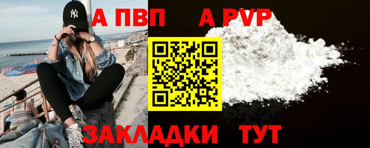 Карасук  купить наркоту  А ПВП Crystall  Вход с VPN  Alpha-PVP крисы CK  А ПВП Соль 