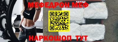 бошки Донской