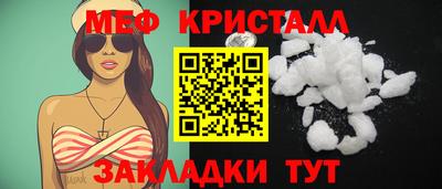 гашишное масло Донецк