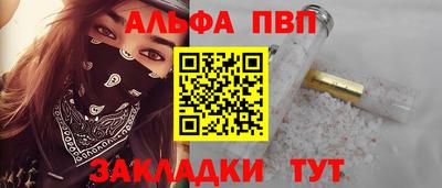 бошки Донской