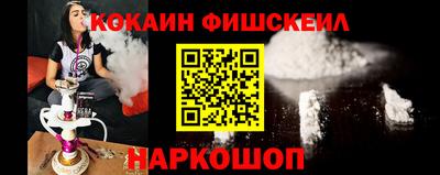 гашишное масло Донецк