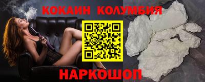 гашишное масло Донецк