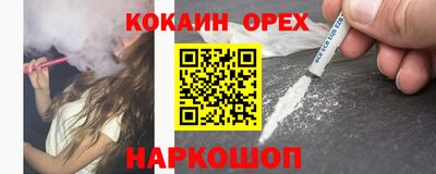 эйфоретик Дубна