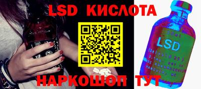 гашишное масло Донецк