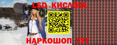 гашишное масло Донецк