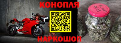 гашишное масло Донецк