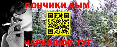 бошки Донской