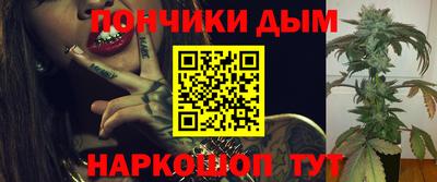 гашишное масло Донецк