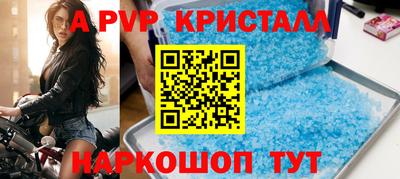 гашишное масло Донецк