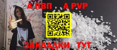 бошки Донской