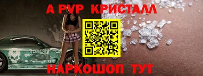 гашишное масло Донецк
