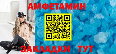 бошки Донской