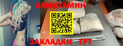 гашишное масло Донецк