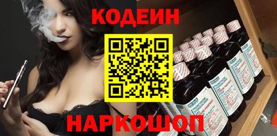 бошки Донской