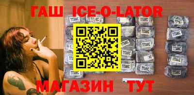 гашишное масло Донецк