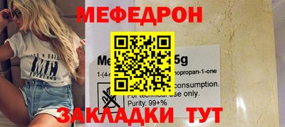 бошки Донской