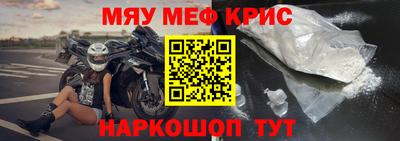 гашишное масло Донецк