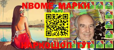 гашишное масло Донецк