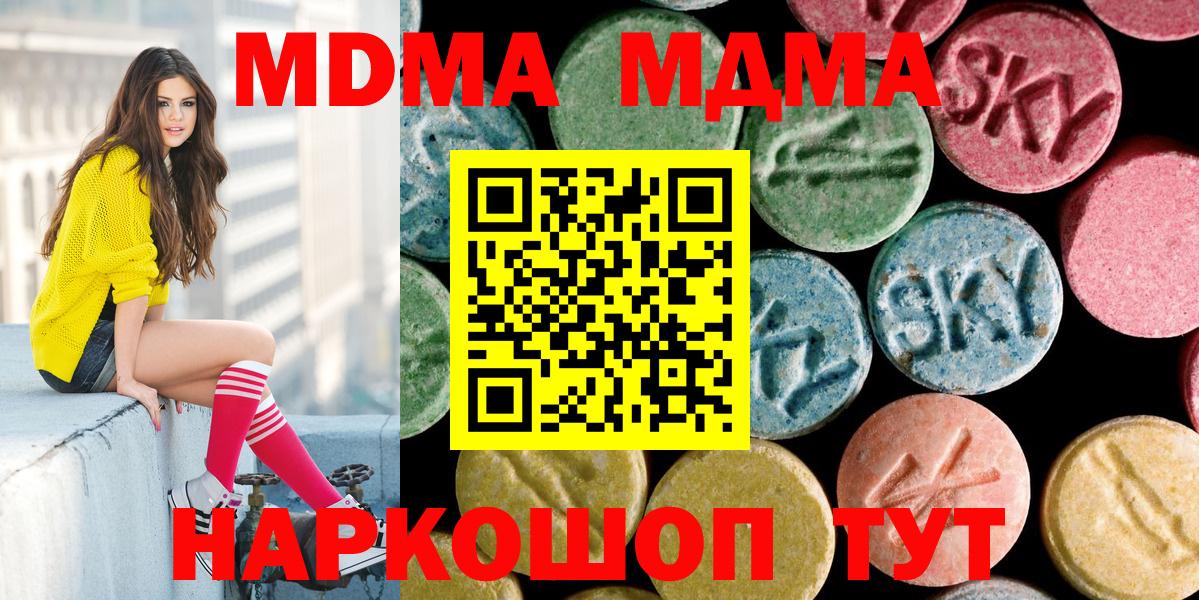Мефедрон  Конопля  МЕТ  Вход с VPN  COCAIN  A PVP СОЛЬ   Меф МЯУ МЯУ кристаллы  Карасук  Каннабис  Гашиш 