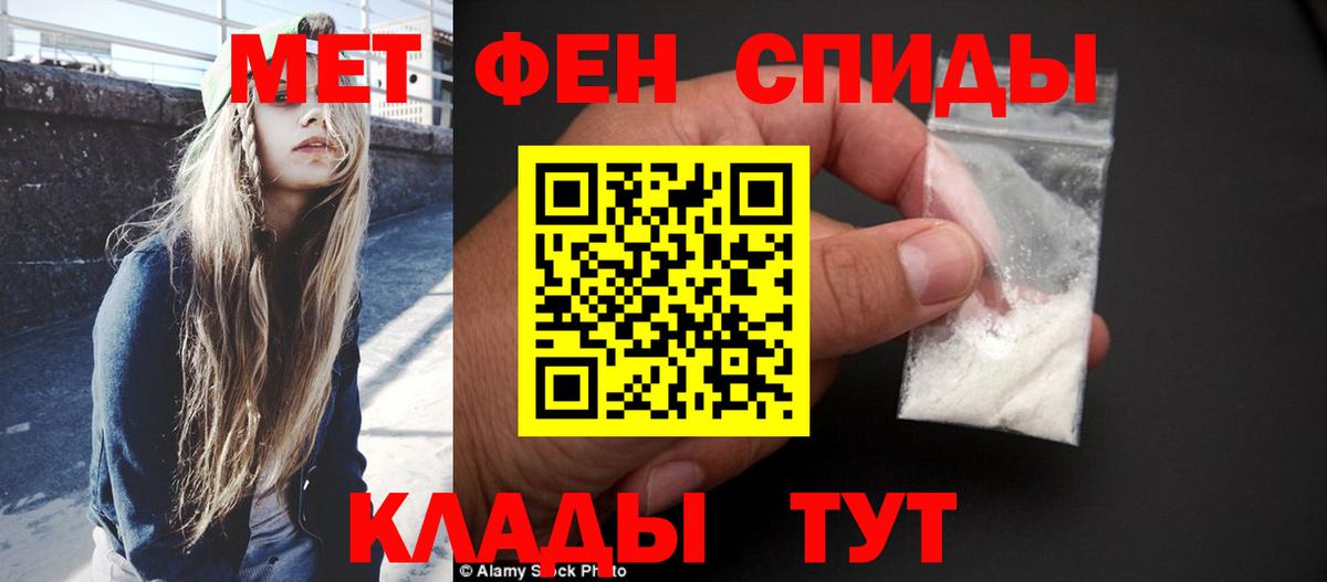 Метамфетамин Декстрометамфетамин 99.9%  Вход с VPN  Карасук 
